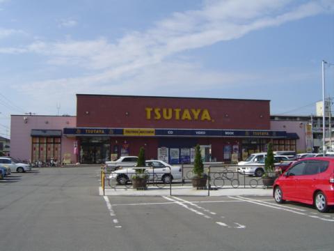 TSUTAYA 山形北町店